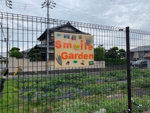 長岡京市　介護